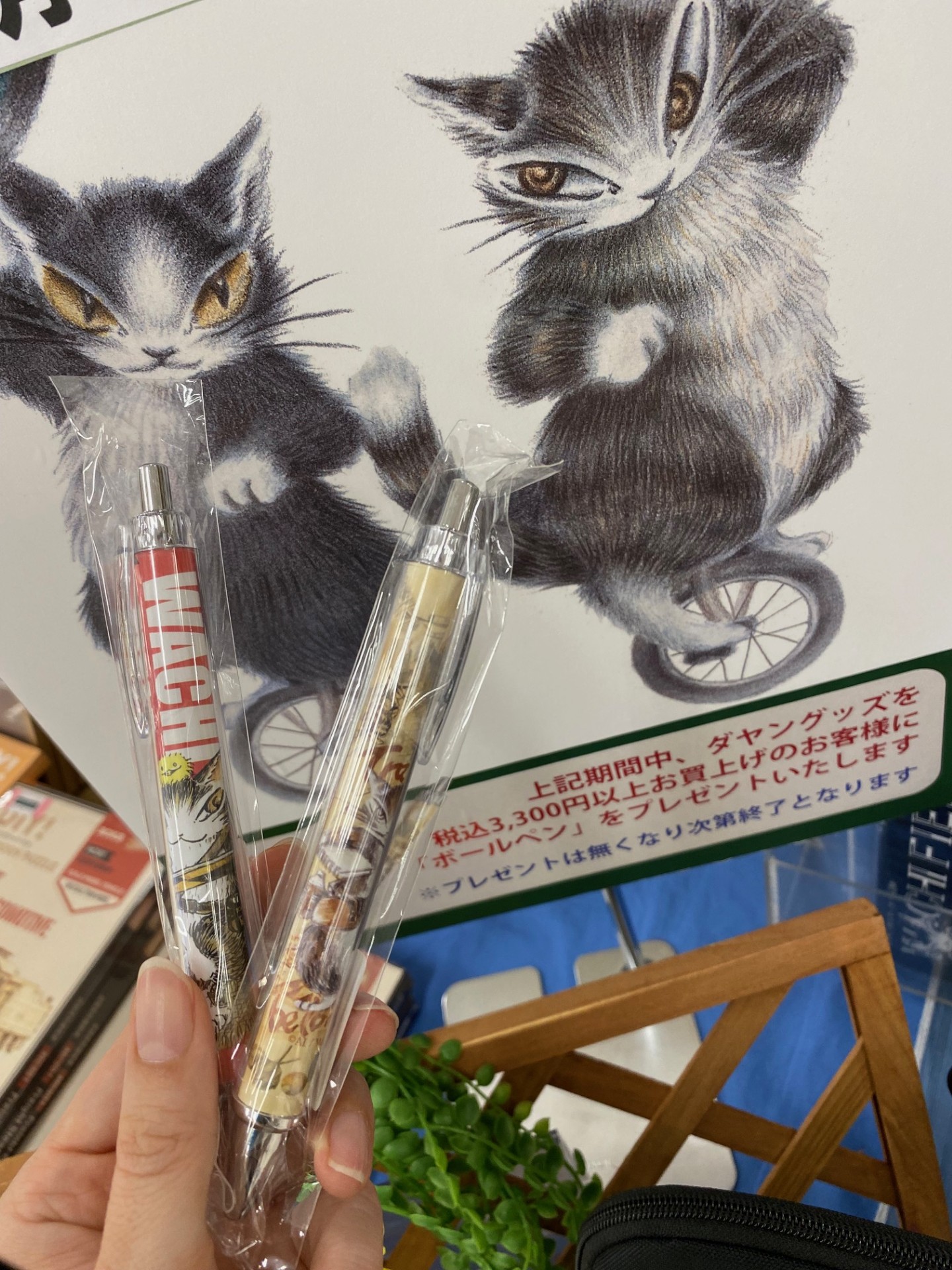 猫のダヤン/ジオラマクロック(ネズミパン) わちふぃーるど ダヤン ジオラマクロック ねこのダヤン わちふ