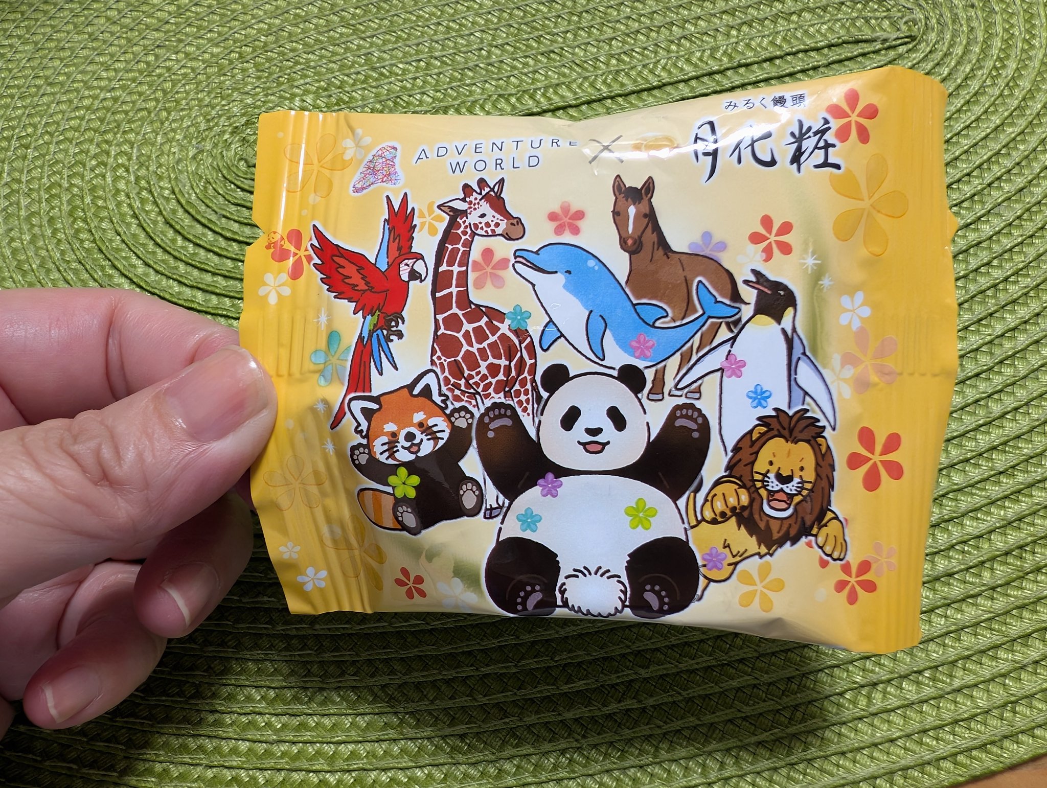 パンダマンページ パンダライター 二木繁美｜『水曜日のお嬢様』発売中 (@Pandaexn