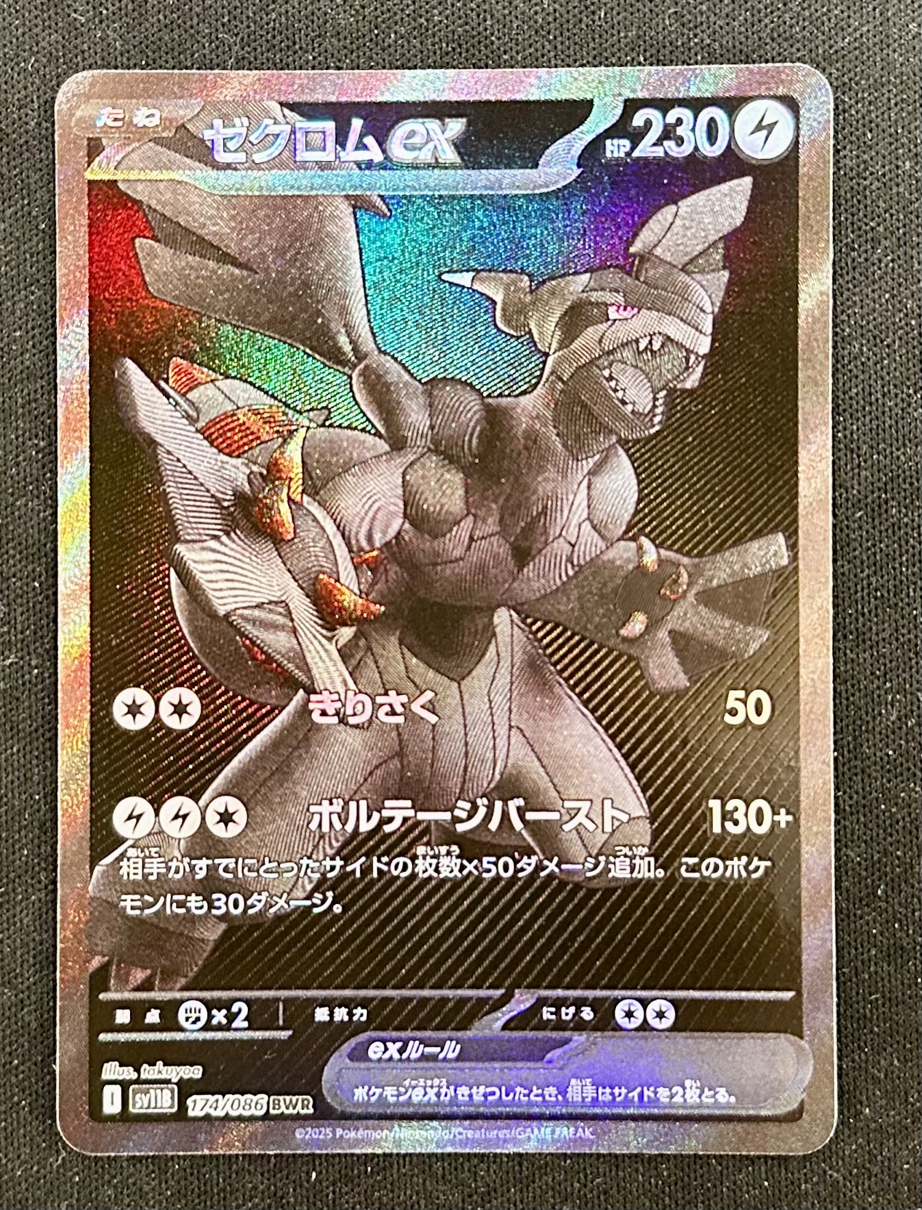 ポケ堂高崎店 on X: 