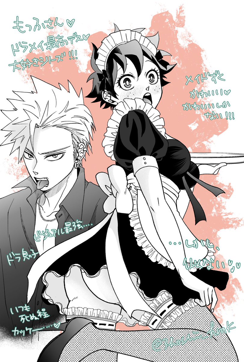 ミツホシさん（@ 3hoshi_hrak )にこの二人描いてもらいました…！😭😭嬉しすぎたので自慢させてください😭
ほんとうれしくてずっと眺めてる