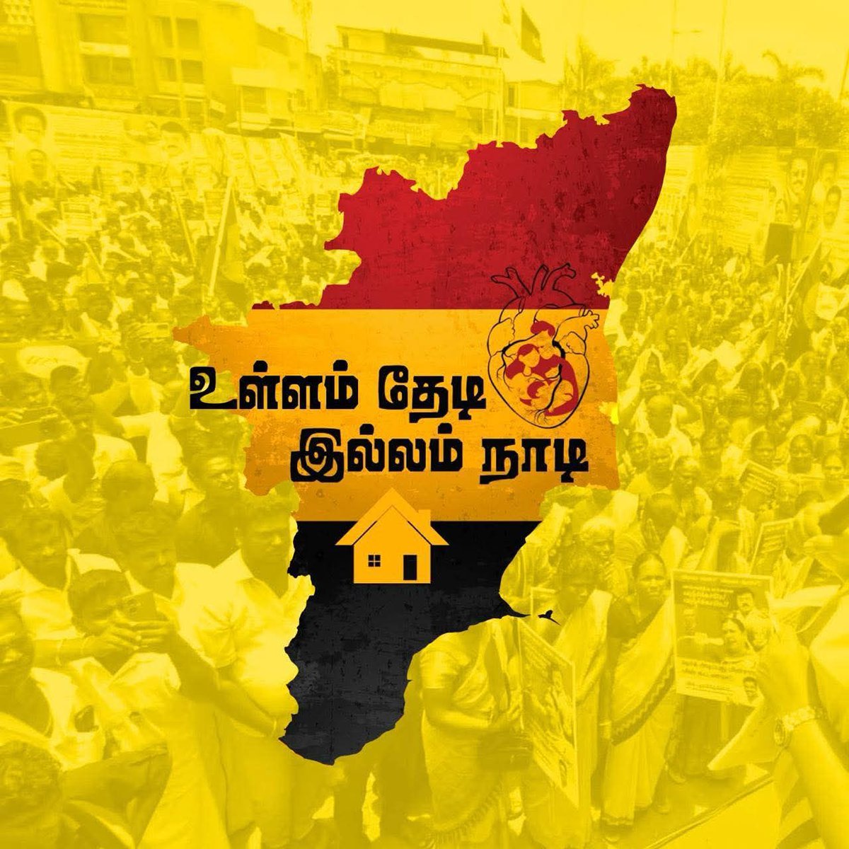 KalithassS23122's tweet photo. #Dmdkitwing 
#Captanvijayakanth 
@PremallathaDmdk
#Dmdkparty

உள்ளம் தேடி
இல்லம்நாடி

புரட்சி
#அண்ணியாரின்
வெற்றி பயணம்
தமிழகம் முழுவதும்
ஆகஸ்ட் 3முதல் https://t.co/mksFt7eMM3
