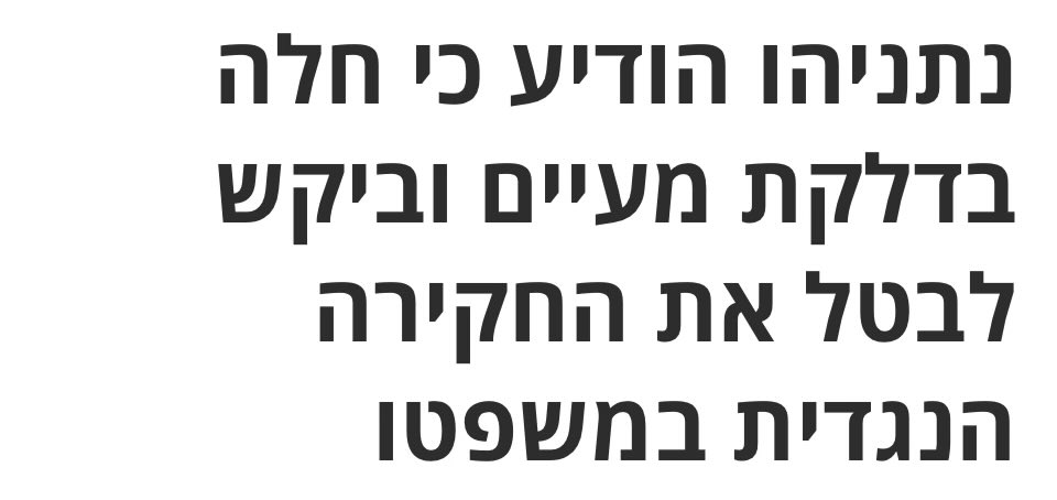 adin_dan's tweet image. תקדים רפואי: אדם חלה בדלקת מעיים — מדינה שלמה קיבלה בחילה