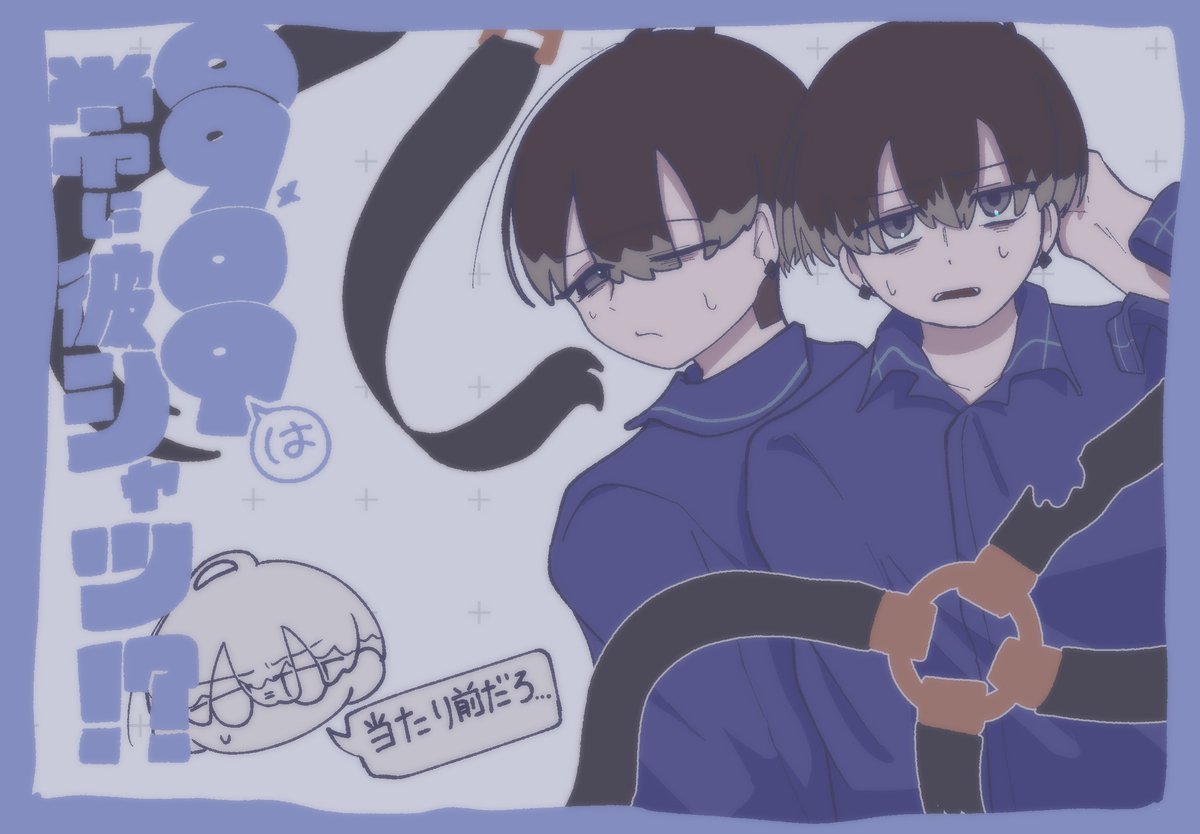 hGraVe_'s tweet image. #0909_m