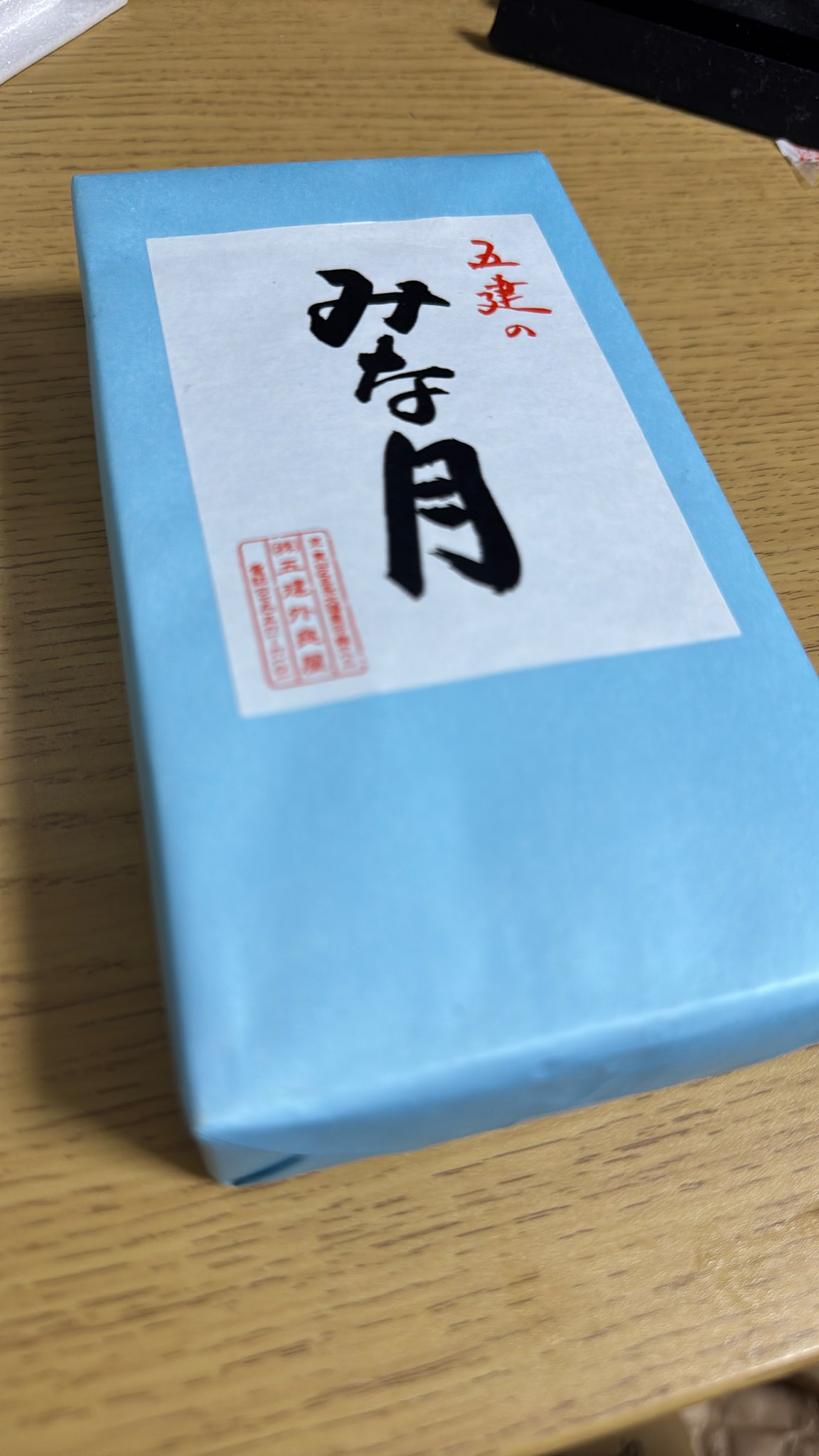 あははははページ()✩‧₊ あばばばば on X: 