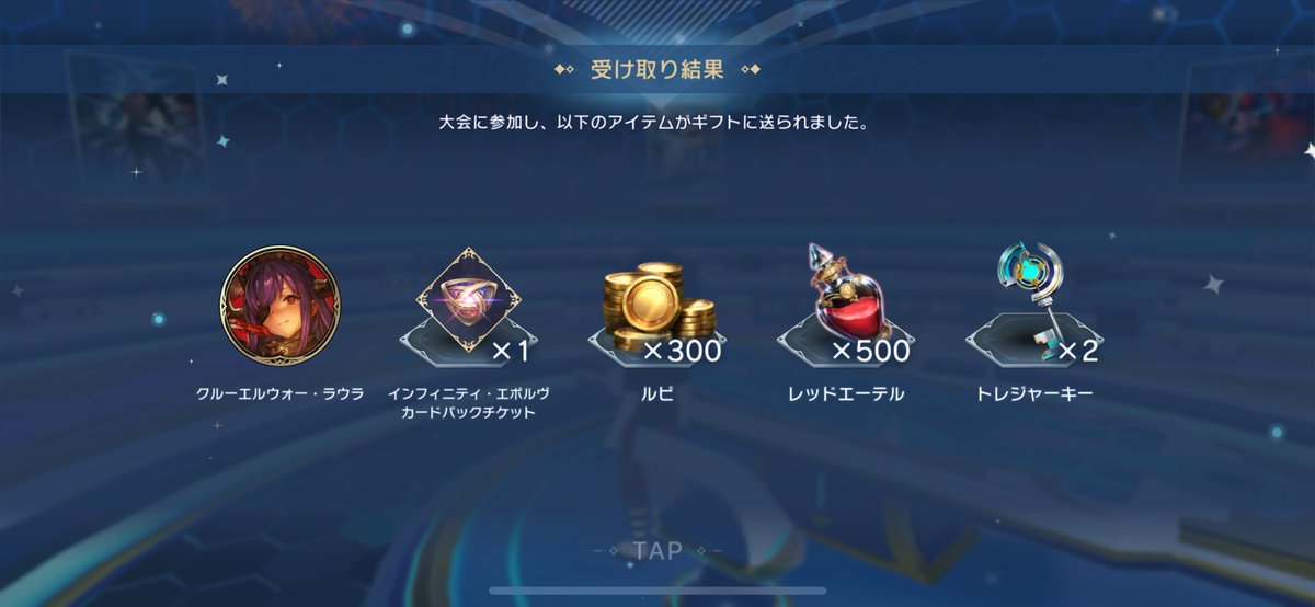 優勝して満足しました