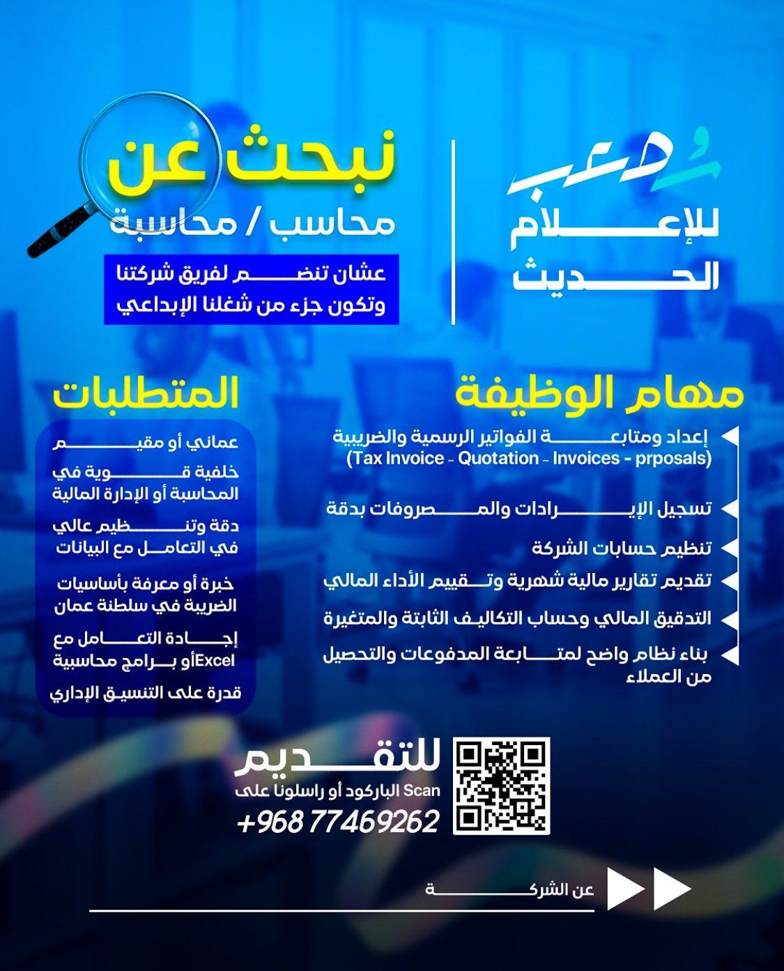 الصورة
