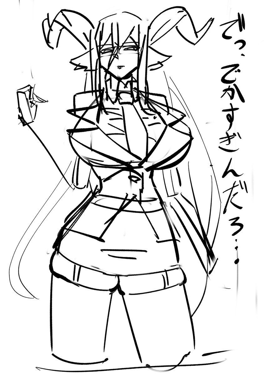 デーゲンブレヒャーに脚で思いっきり蹴られて全身骨折したい。 