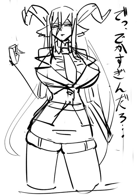 デーゲンブレヒャーに脚で思いっきり蹴られて全身骨折したい。 