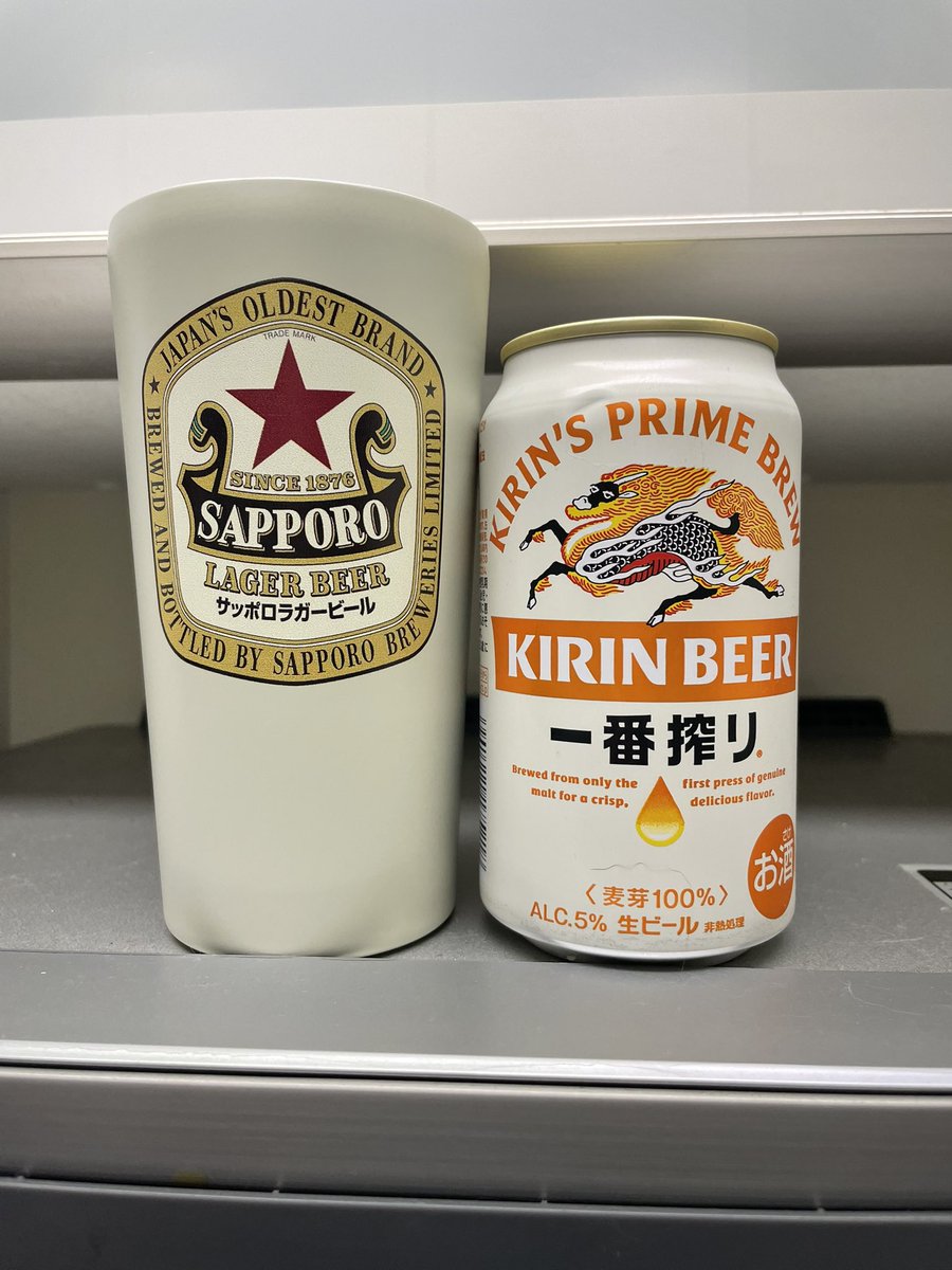 Perry_zo's tweet image. ただいま〜🍺✨
遅まきながら赤星⭐️のタンブラーゲットしました！