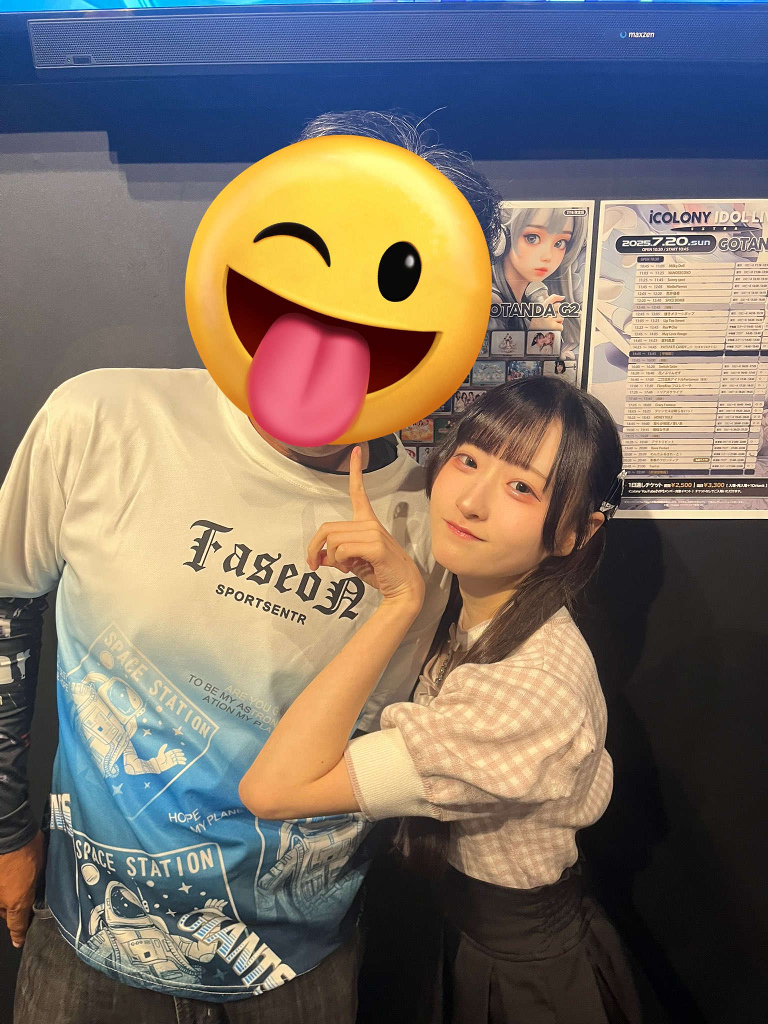 ゆいゆ♡ かわぴーセットアップ💙 ZOZO商品コード：77636487 ZOZO商品