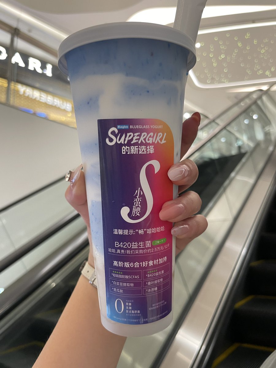 iHeartDi0R's tweet photo. got the blue glass yogurt that makes u shit and it works and is a nicer experience than lax https://t.co/gadBQq30wq