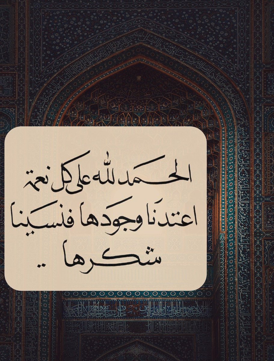 ورقـيات (@1a_610) on Twitter photo 