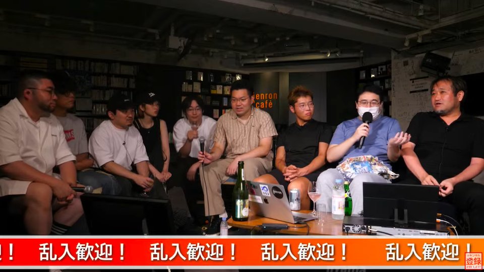 ついに参政党支持の乱入者も！ 分断を超えて議論していきます！

東浩紀が参院選の結果を見つつひとりクダを巻くだけの限界雑談特番➡️youtube.com/watch?v=ij-BNr…