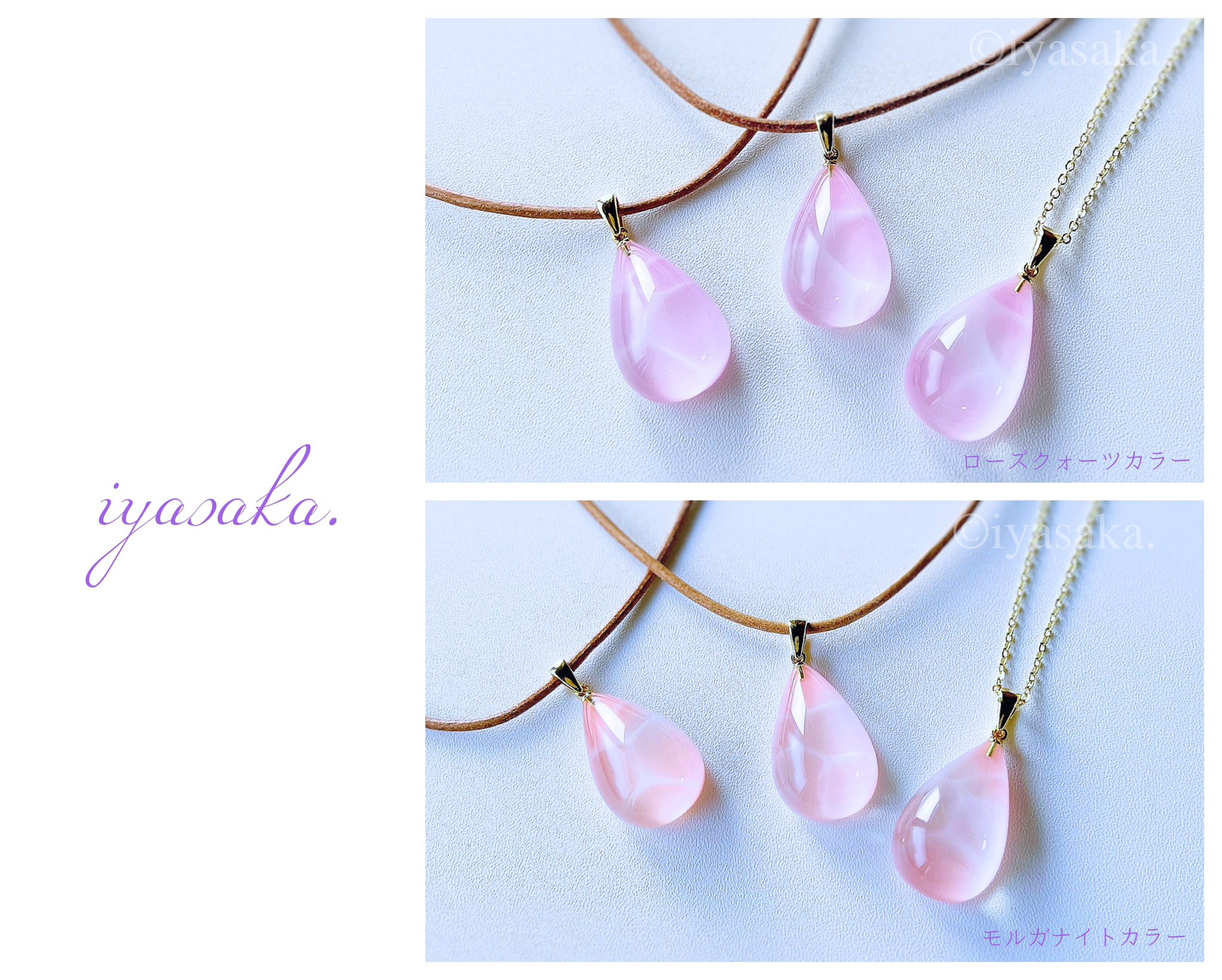 ROSE✧PASTEL✧リース✧オルゴナイト♡おまとめ♥はやママさま♡専用です ✲ 弥栄～iyasaka～ ✲ on X: 