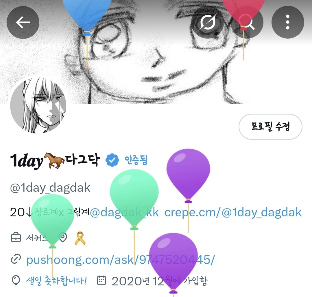 1day_dagdak's tweet image. ์๊ณ ์์๋๋ฐ
์์ผ์ด ๋์์ด์๐ง๐ปโโ๏ธ