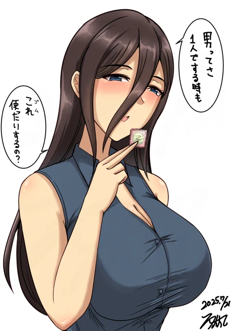 スケベな質問をする前髪テールのお姉さん。その2 