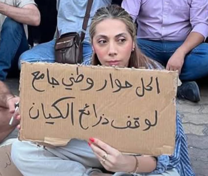 ZaidAzem's tweet image. 🔴 صحيفة لوبوان الفرنسية تلمح في مقالة مهمة إلى وجود تفاهم مستتر بين سلطة أحمد الشرع وبين تل أبيب ، الأولى ترتكب فظاعات لتبرر للثانية التدخل والقضم.