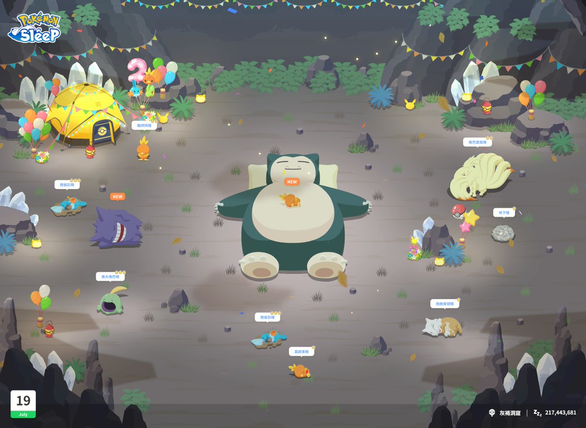 wong_thomas's tweet image. #PokemonSleep2nd