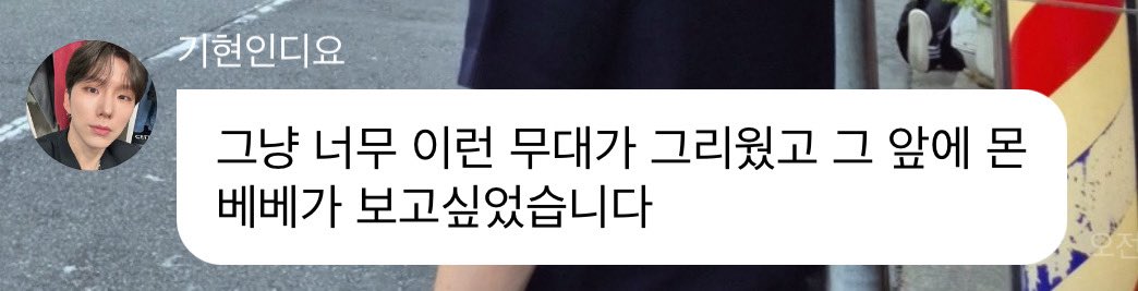 rlgusfan's tweet photo. 최종 오열😭😭😭
나도 정말 그리웟어 .. https://t.co/SBiMYNraJc