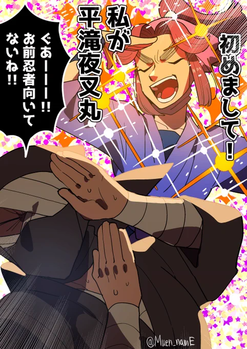 自己主張強い滝シリーズ 