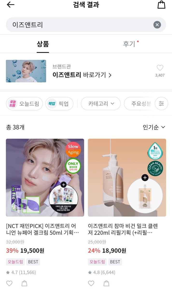 op사이트 순위˚＜oneggad＞˚op사이트 순위