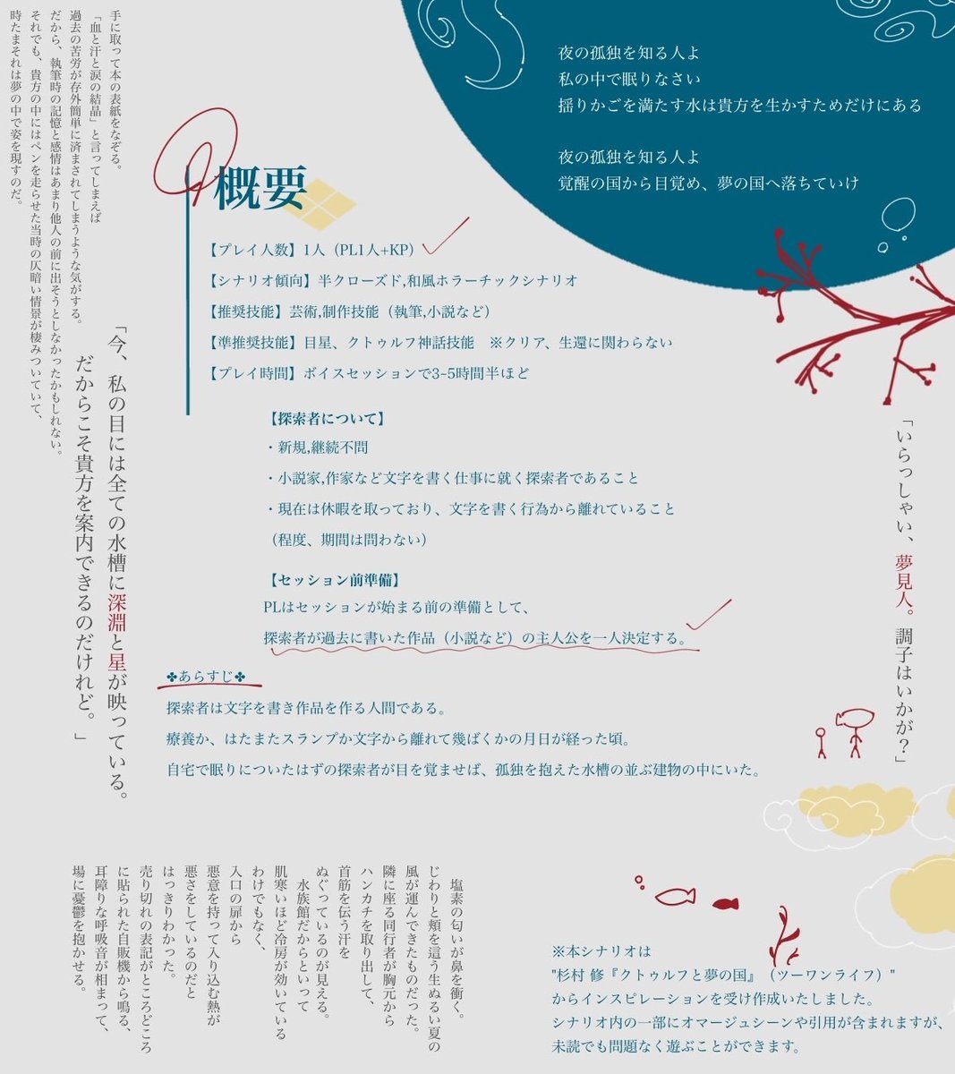 桃太郎さま確認ページ♡ 😳😳😳