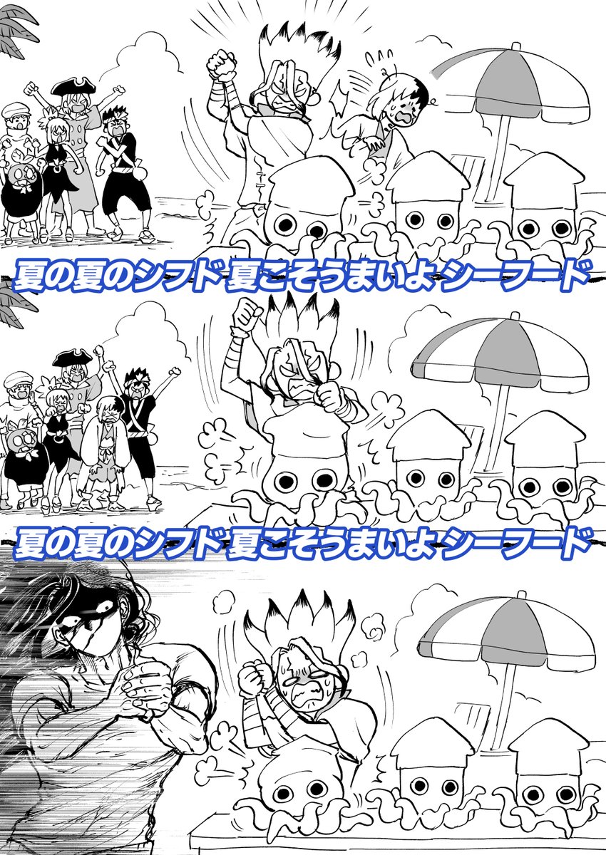 蓮華 tweet media