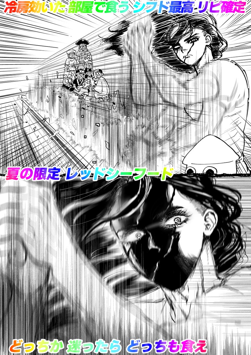 おさかなページです♡ おさかな（ ・з＋） (@2438tiketti) / X