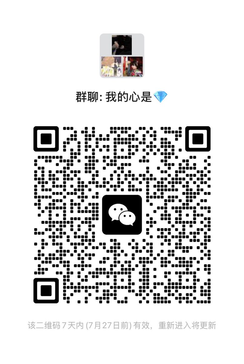 duan521120's tweet image. 如果不咋说话就别进啦