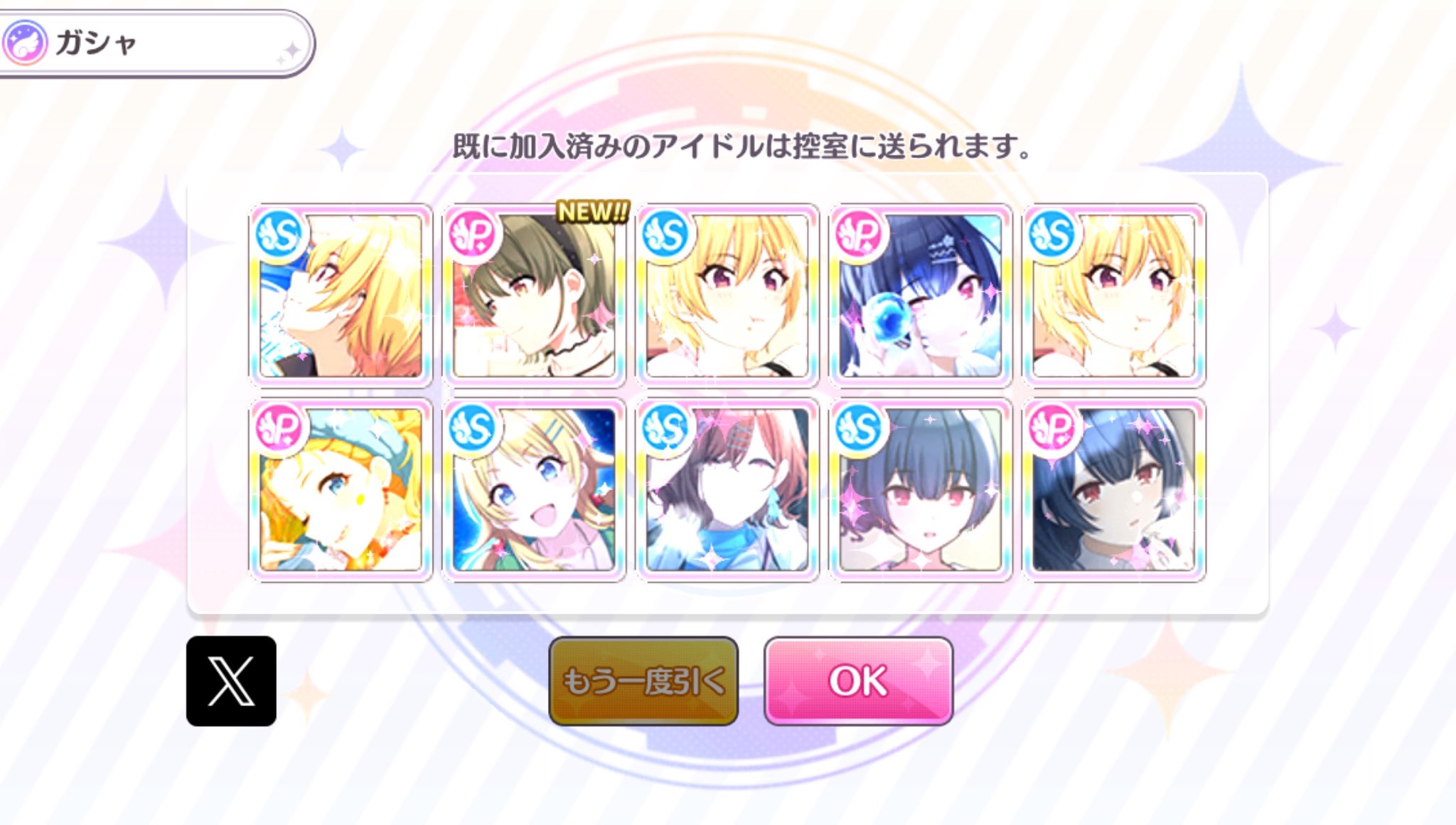 おまとめページ♡（5/31までお取り置き可能です♡） お黒蛇 on X: 