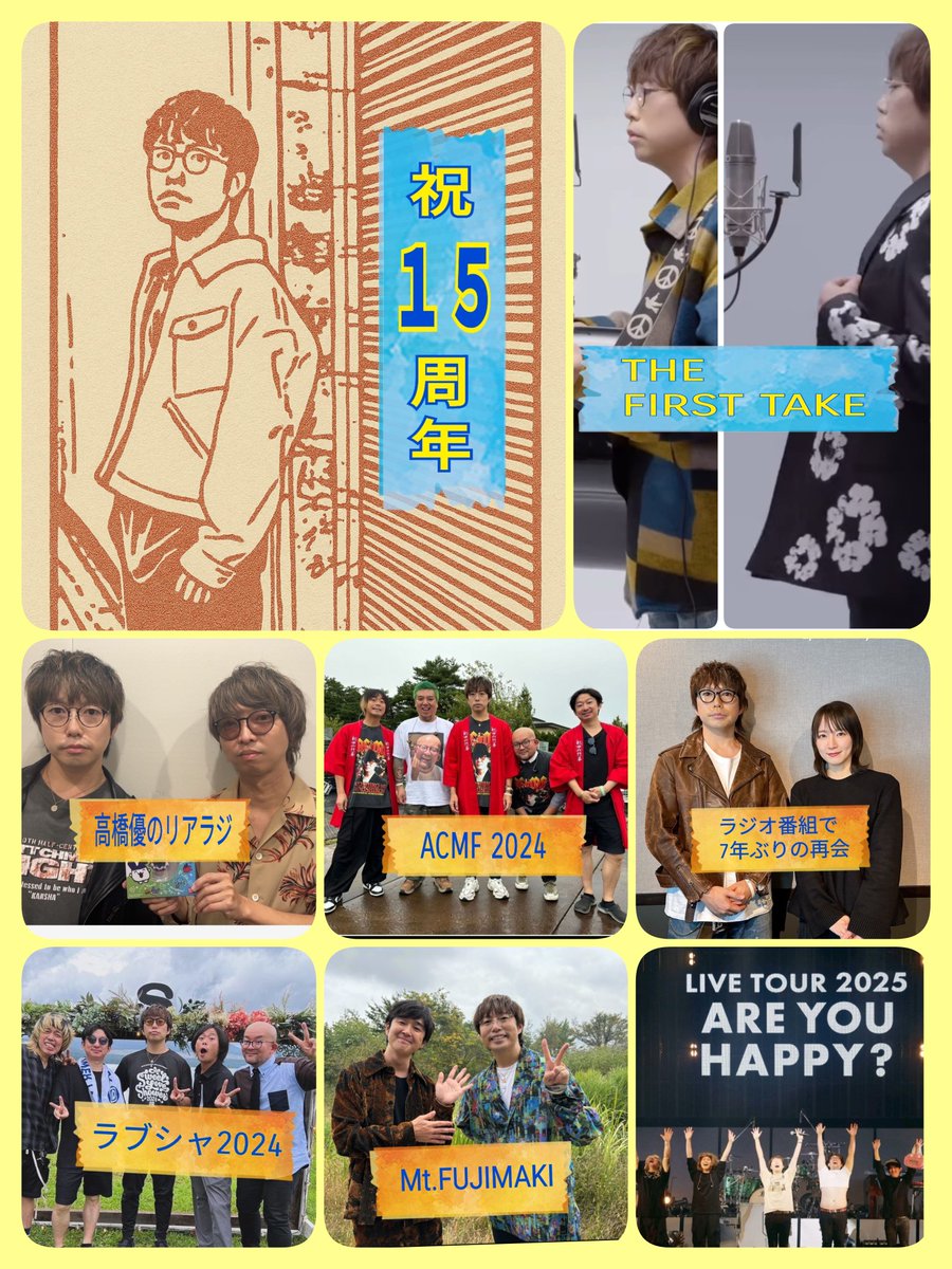 ぱたなつ（patanatu）🎤気付けばファン歴‼️1３年め‼️ tweet media