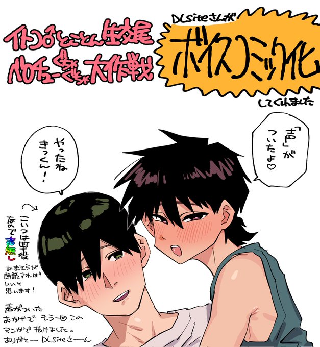 ボイコミ出たのでよろしくねん
https://t.co/r47EC0jLyd 