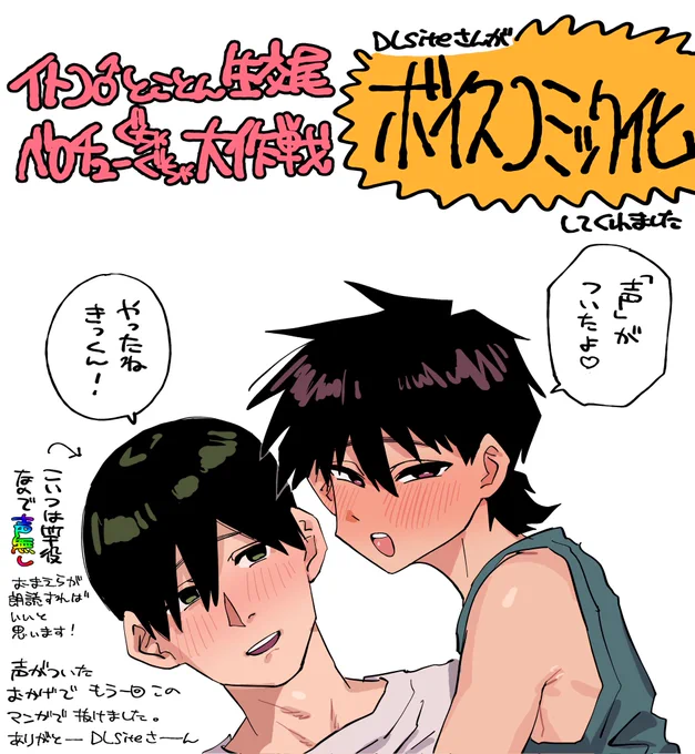 ボイコミ出たのでよろしくねん
https://t.co/r47EC0jLyd 