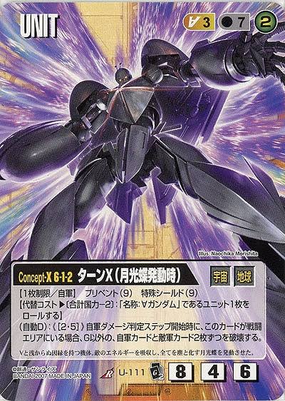 sakyo_ukyo69's tweet image. ターンX
月光蝶用の胸の差し替えパーツを作りました😆
やはり、月光蝶時といえば、胸パーツは光ってるイメージです✨
差し替えやすいように、後ろのダボは短く切っております😀