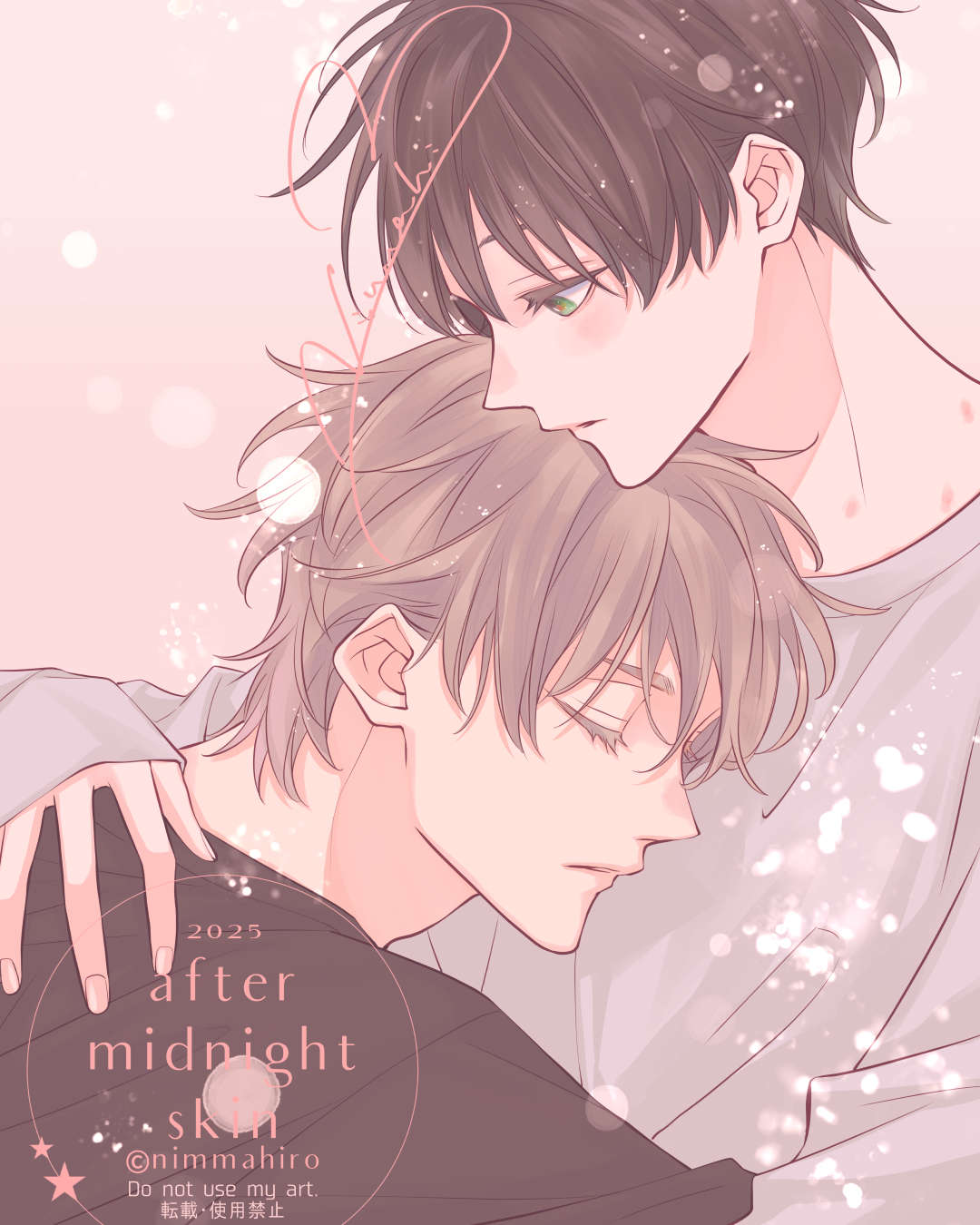 アフターミッドナイトスキン にむまひろ 複製原画 にむまひろ💜6巻7/4＆ドラマCD2巻4/25 on X: 