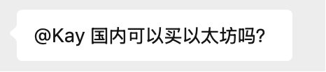 这是 #ETH 见顶信号？🤔