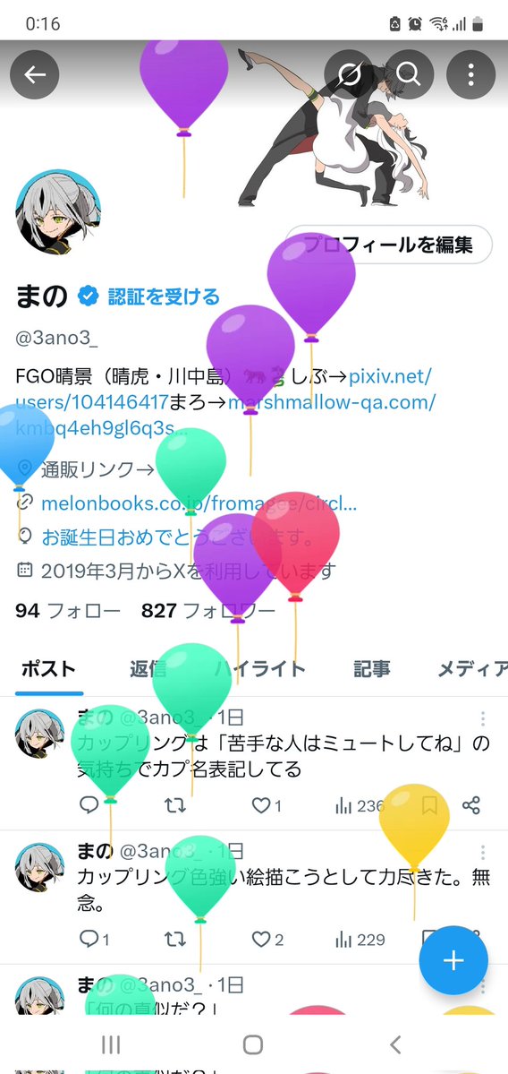 3ano3_'s tweet image. 