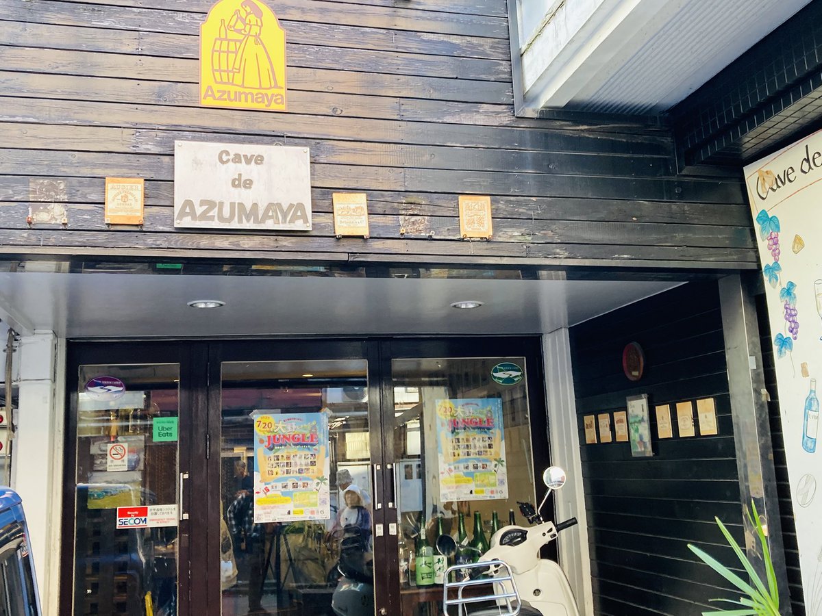 2025.7.20
相模大野 銀座商店街サーキットフェス
《★大野JUNGLE★おおのジャンゴー》

大大大団円！
みなさま、お疲れ様でした！

そしてお会いできた皆々さま
ありがとうございました！