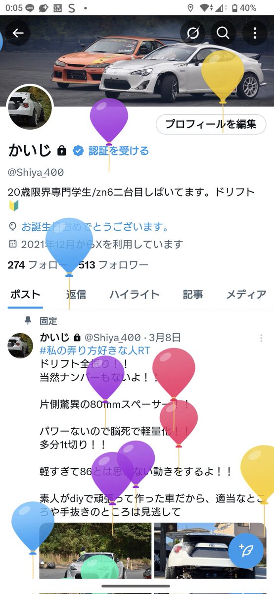 21になりました。
生活が安定したら車また戻ってきます。