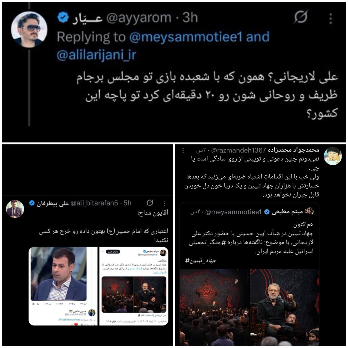 PAHLEVANl's tweet image. همین لاریجانی بعنوان مشاور رهبر انقلاب برای رایزنی با پوتین دیدار کرد.
آقای میثم مطیعی اعتباری که داری رو خوب جایی خرج کردی...