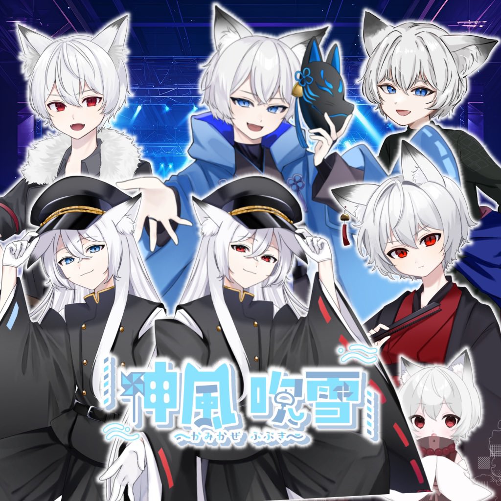 本日デビュー1周年になりました✨️

ここまで続けられた事、本当にありがとうございます🙏

自分らしく歌ってみたも投稿してるので良ければ聴いてみてね✨️

youtu.be/vrKq5bi8wrQ?si…