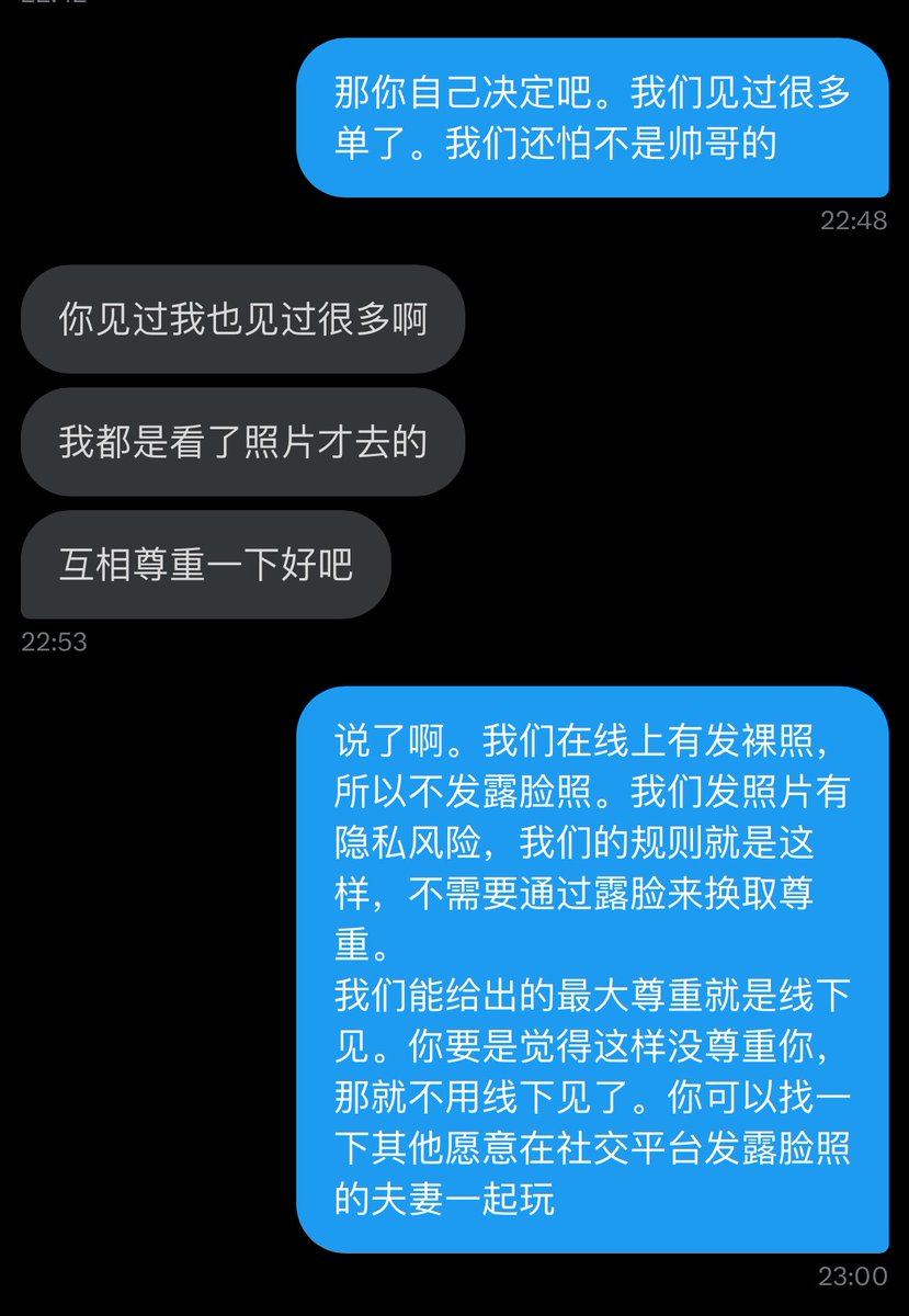 nightmare tweet media