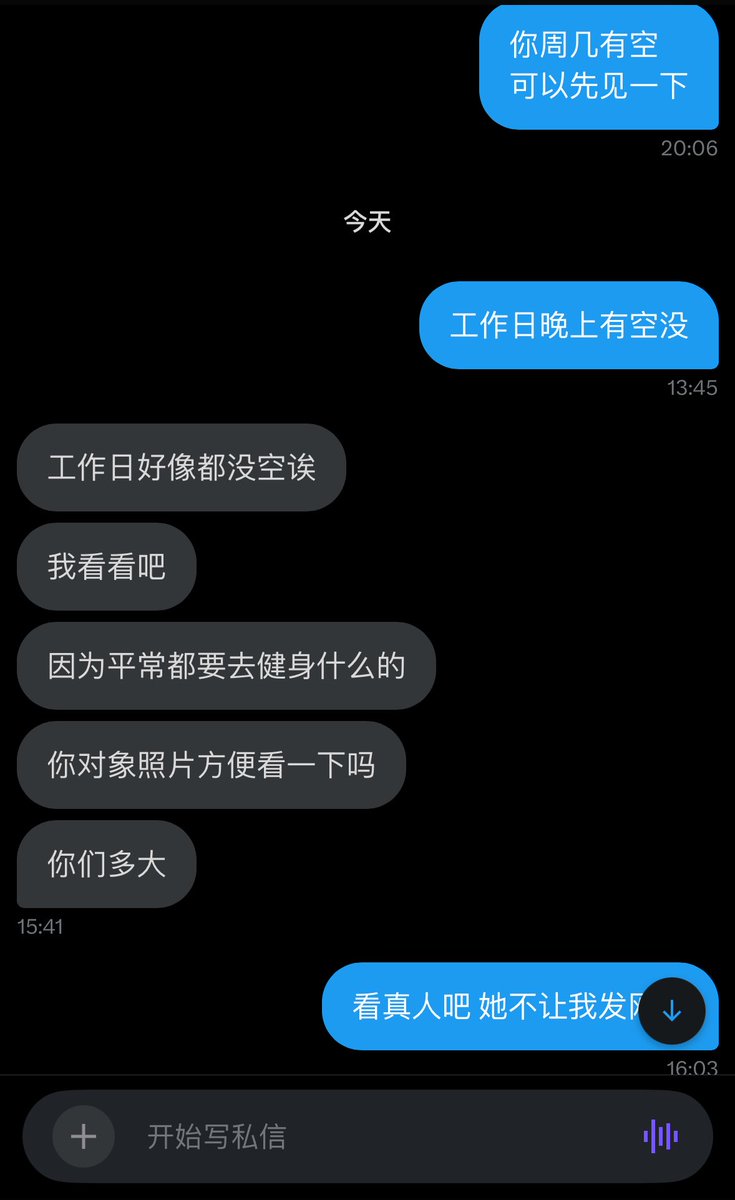 nightmare tweet media