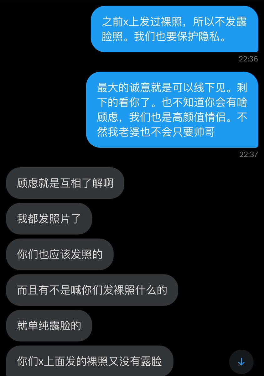 nightmare tweet media