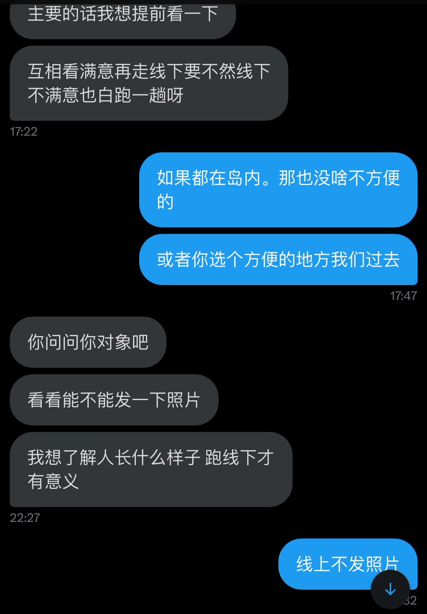 nightmare tweet media