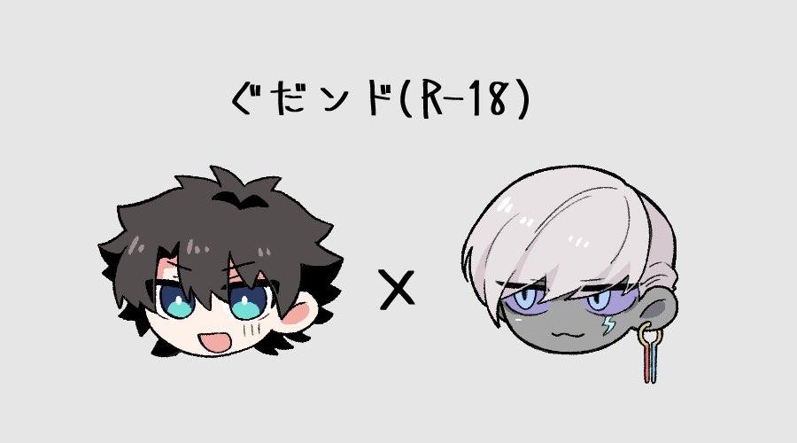 bob_80598's tweet image. ぐだンド🔞です。ほぼンド様単体､､､
poipiku.com/9481236/119816…