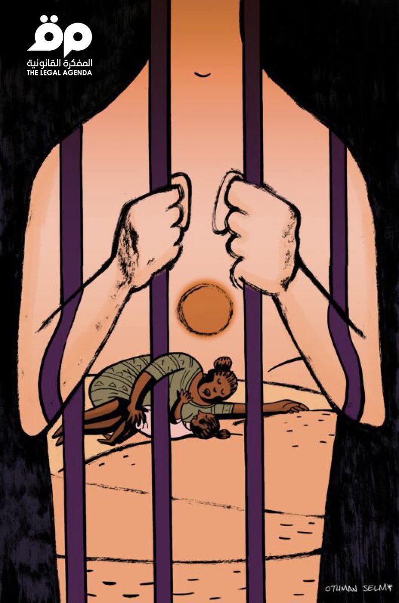 Legal_Agenda_TN's tweet image. مرَّت سَنَتان من العثور على المهاجرة فَاتي دوسو وابنتها ماري جُثتين هامدتين في الصحراء الحدودية بين تونس وليبيا، بعد أن تمَّ ترحيلهما قسريا من قبل السلطات التونسية. صُورة ماري وفاتي ملقيتان في عرض الصحراء، بعد تركهما للعطش والجوع وحرارة الشمس في عز الصيف، كشَفت فظاعة السياسات…
