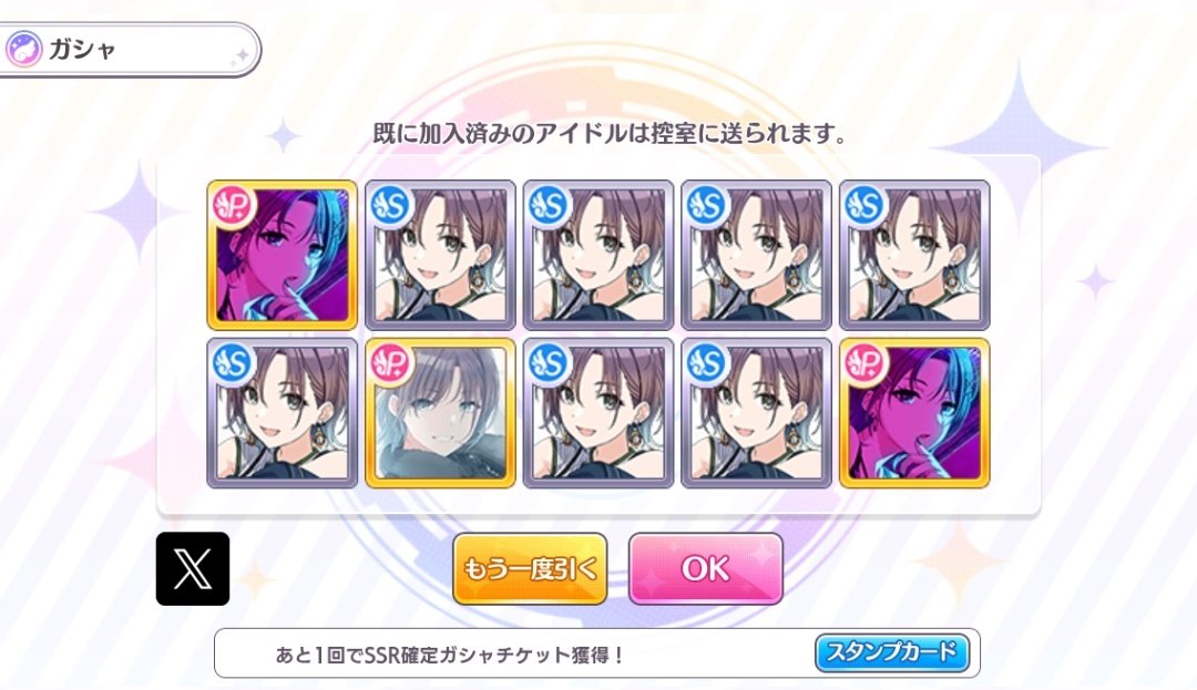 mymochitoruchan's tweet image. 透ちゃんの未所持カードないのに～人質すぎる🥲