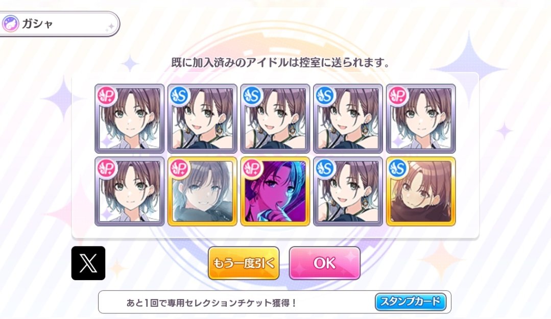 mymochitoruchan's tweet image. 透ちゃんの未所持カードないのに～人質すぎる🥲