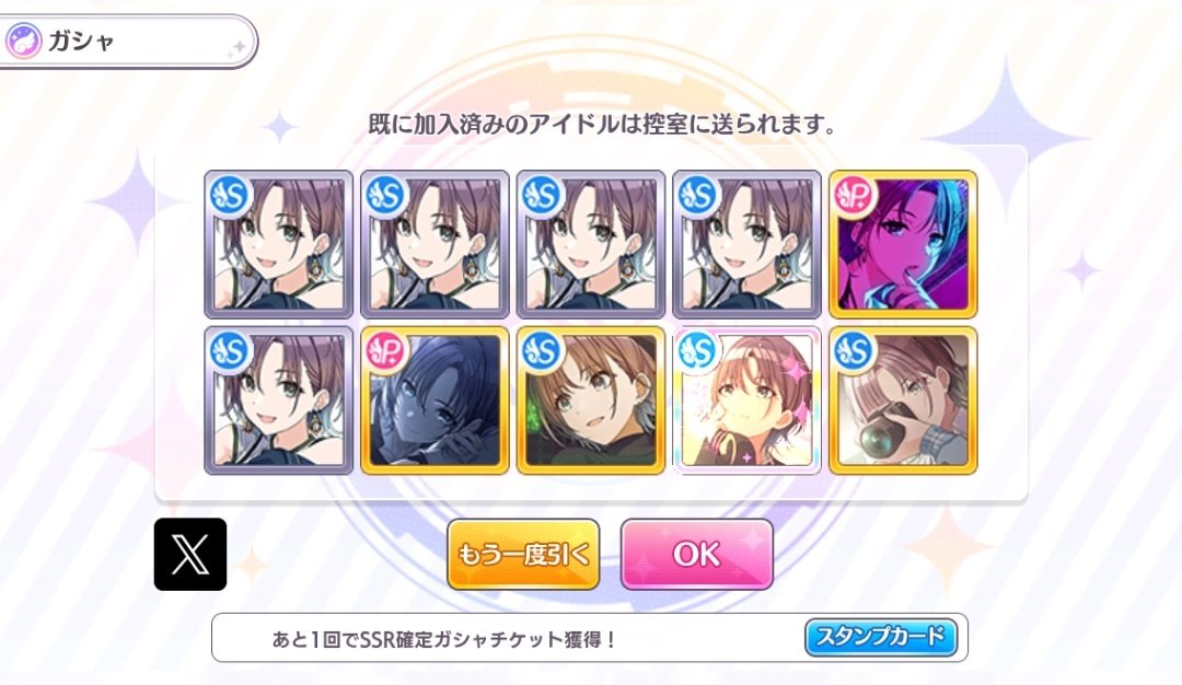 mymochitoruchan's tweet image. 透ちゃんの未所持カードないのに～人質すぎる🥲